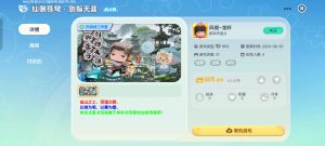 【活动】720投稿玩法赛区×游玩激励-风领论坛网