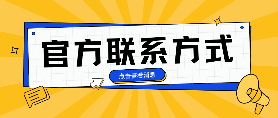 【公示】官方成员公示栏-风领论坛网