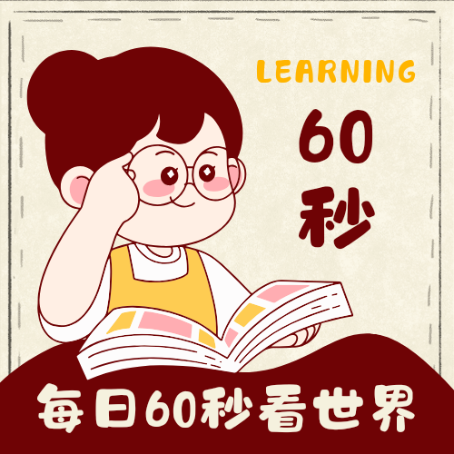 60s-new的头像-风领论坛网