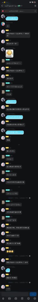 20250404173426438-Screenshot_2025-04-04-16-59-39-331_com.tencent.mobileqq