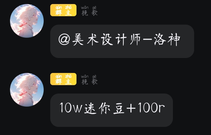 20250404173428821-Screenshot_2025-04-04-16-55-58-668_com.tencent.mobileqq-edit