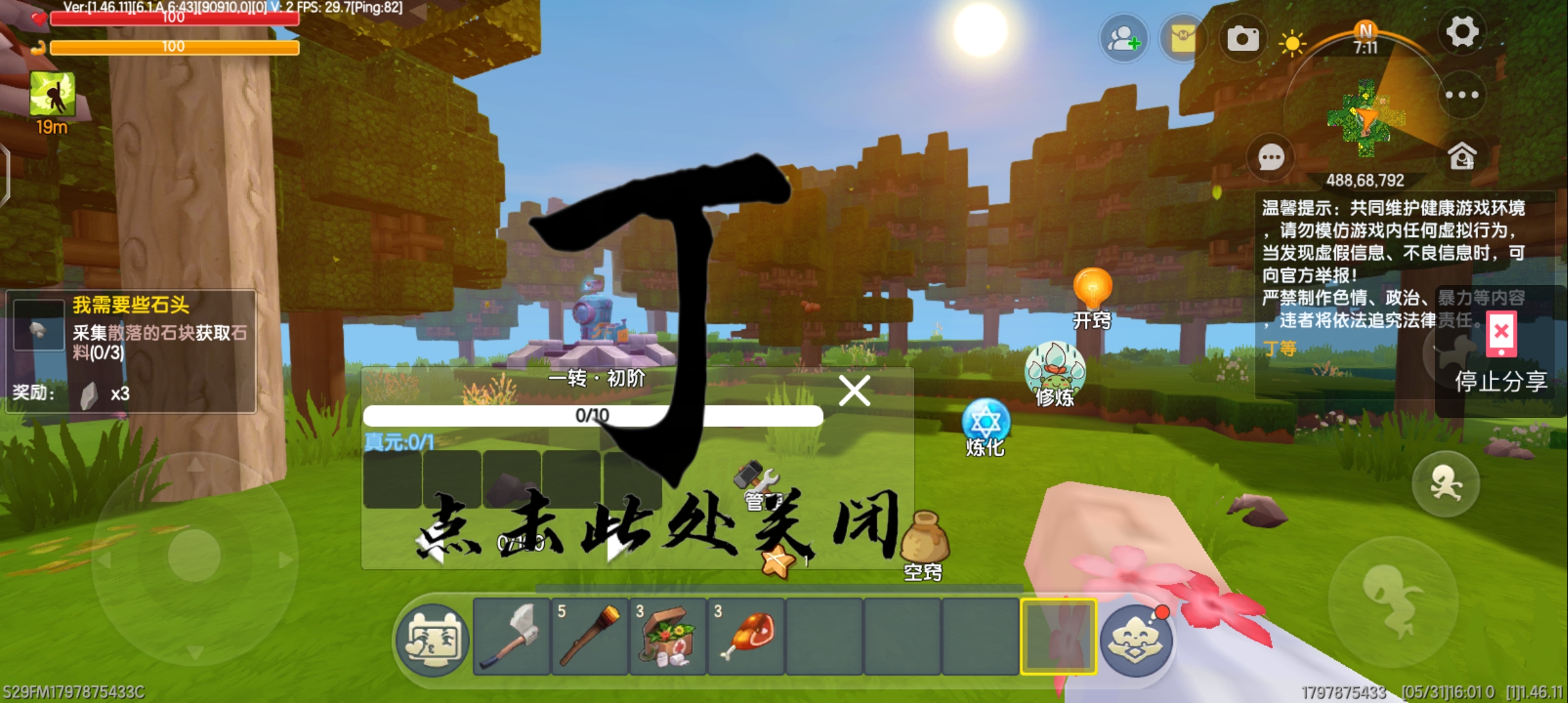 幻灯片-风领论坛网