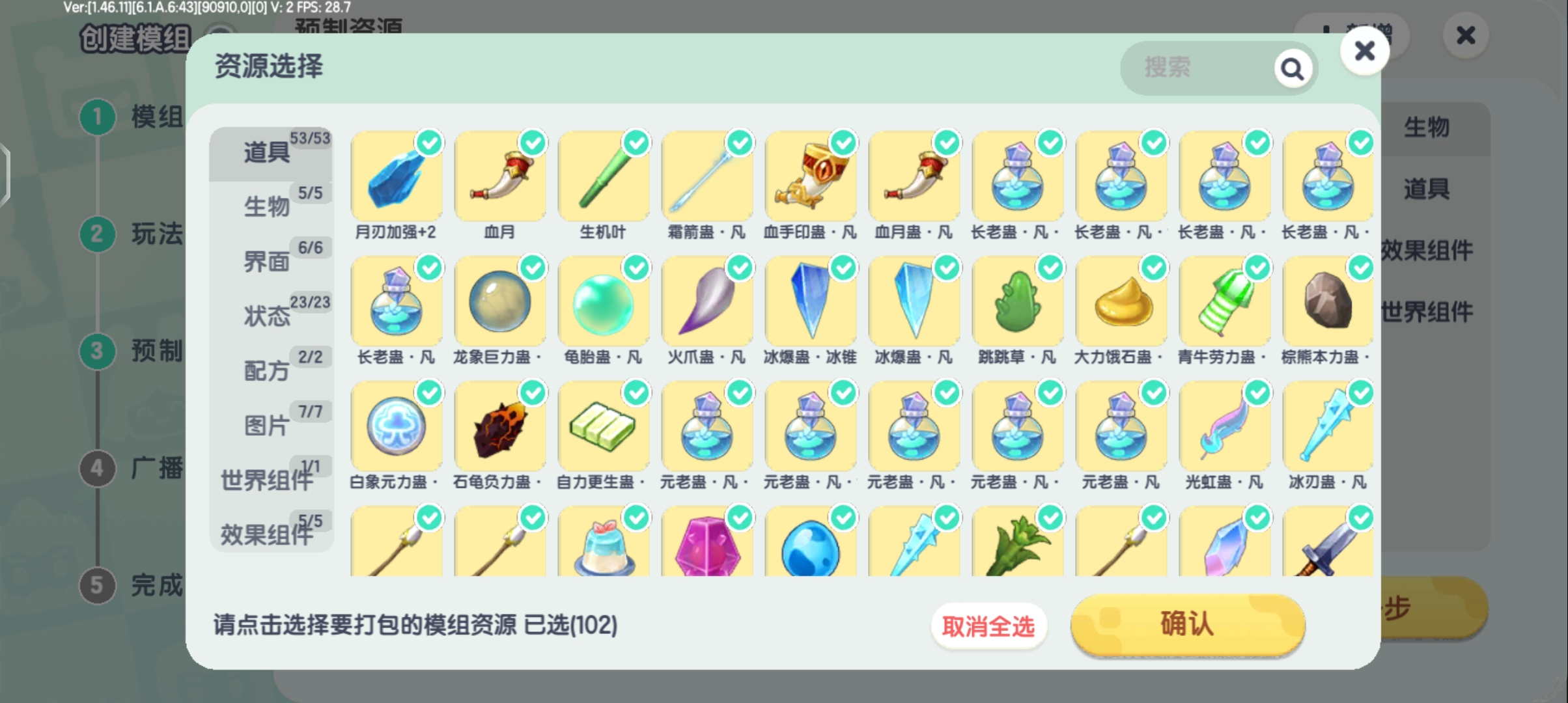 幻灯片-风领论坛网