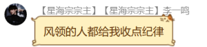风语明辞 2025年6月2日 总第10期-风领论坛网