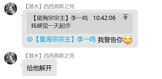 20250602115235648-QQ截图20250602115218