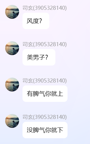 20250602121450869-image