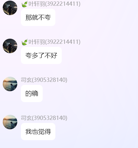 20250602121830263-image