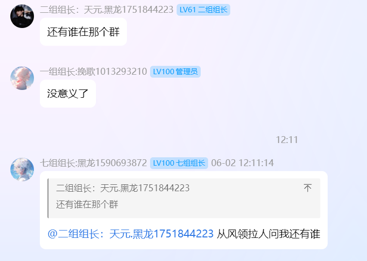 20250602122449262-image