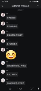 抨击小学森与吉祥物的爱情故事-风领论坛网