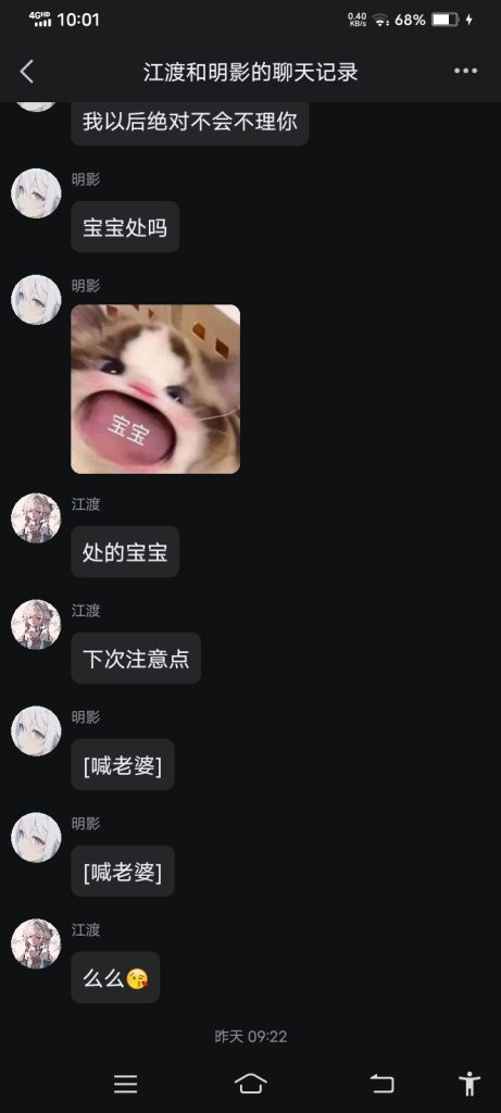 20250710100432724-Screenshot_20250710_100157