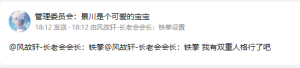 风领肉包我也不知多少期-风领论坛网