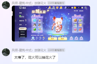 20250718184612945-QQ20250718-184549