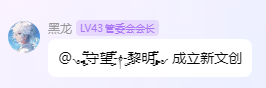 20250719204044666-QQ20250719-203954