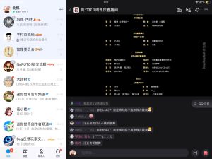 关于“明影（3752103712）″的处罚决定-风领论坛网