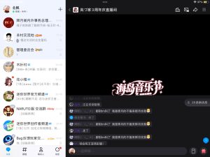 关于“明影（3752103712）″的处罚决定-风领论坛网