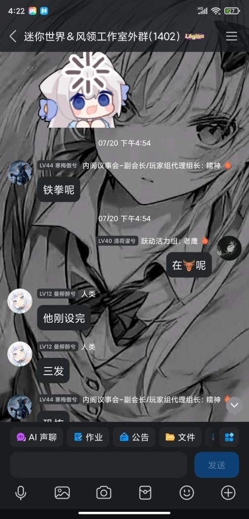 20250727162303461-Screenshot_2025-07-27-16-22-40-602_com.tencent.mobileqq