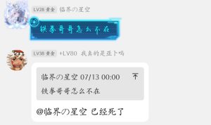 铁拳宝宝qvq-风领论坛网