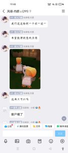 风语明辞 2025年7月29日 总第16期-风领论坛网