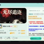 下载图标