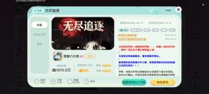 孩子们我回来了-风领论坛网